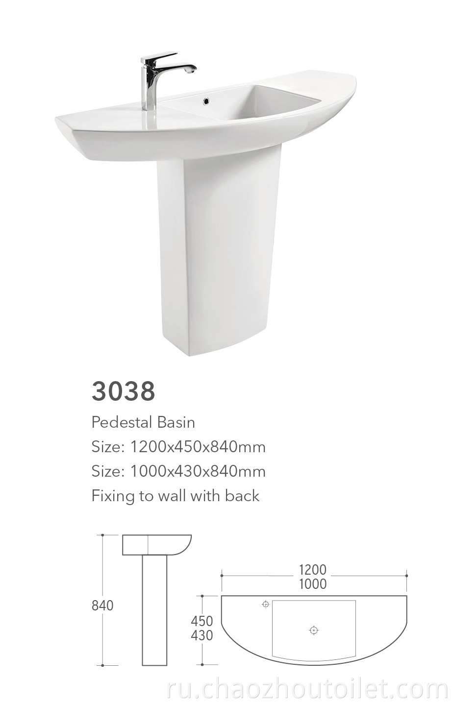 3038 Pedestal Basin